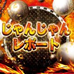 Kabupaten Sintang simslots com free slot machine 